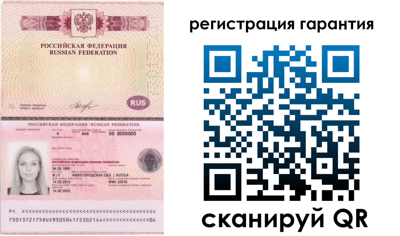 прописка в Хабаровске